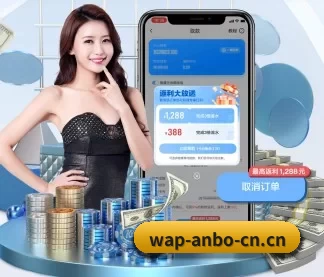 安博电竞 APP